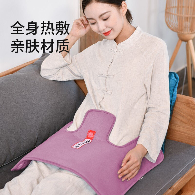 北京同仁堂海盐包粗盐袋电加热敷艾灸艾绒护腰护膝肩颈紫色护肩款