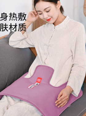 北京同仁堂海盐包粗盐袋电加热敷艾灸艾绒护腰护膝肩颈紫色护肩款