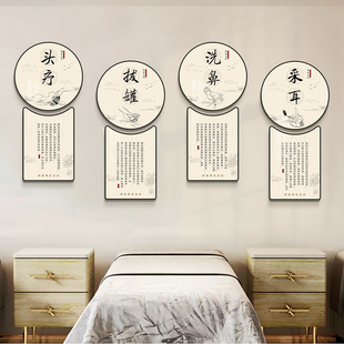 中医养生馆装饰画头疗图片宣传画采耳店壁画理疗诊室背景墙挂画