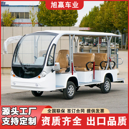 电动观光车四轮车公园旅游景区游览车售楼看酒店接待待厂区巡逻车