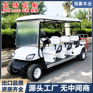 电动高尔夫球车旅游景区四轮观光车酒店摆渡车接待车售楼处看房车