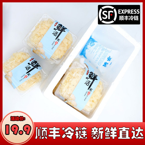 莲子羹材料3朵京东包邮新鲜银耳