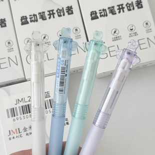 金米利高颜值盘动笔CS双珠速干转盘解压刷题考试办公碳黑中性笔