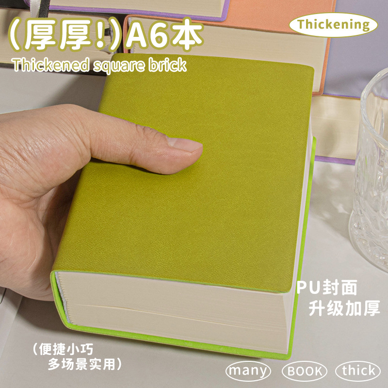 超厚速写本空白本绘画本