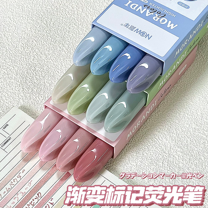 双头渐变荧光笔ins日系高颜值