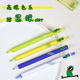 赞仕虫小绿联名自动铅笔趣味创意跳跳笔练字绘画计算免削活动铅笔