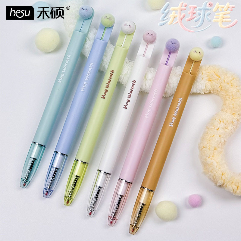 禾硕722绒绒笔可爱小球轻弹柔软治愈马卡龙笔杆双珠CS速干刷题笔,文具电教/文化用品/商务用品,中性笔,淘宝优惠券,粉丝福利购,淘宝优惠卷
