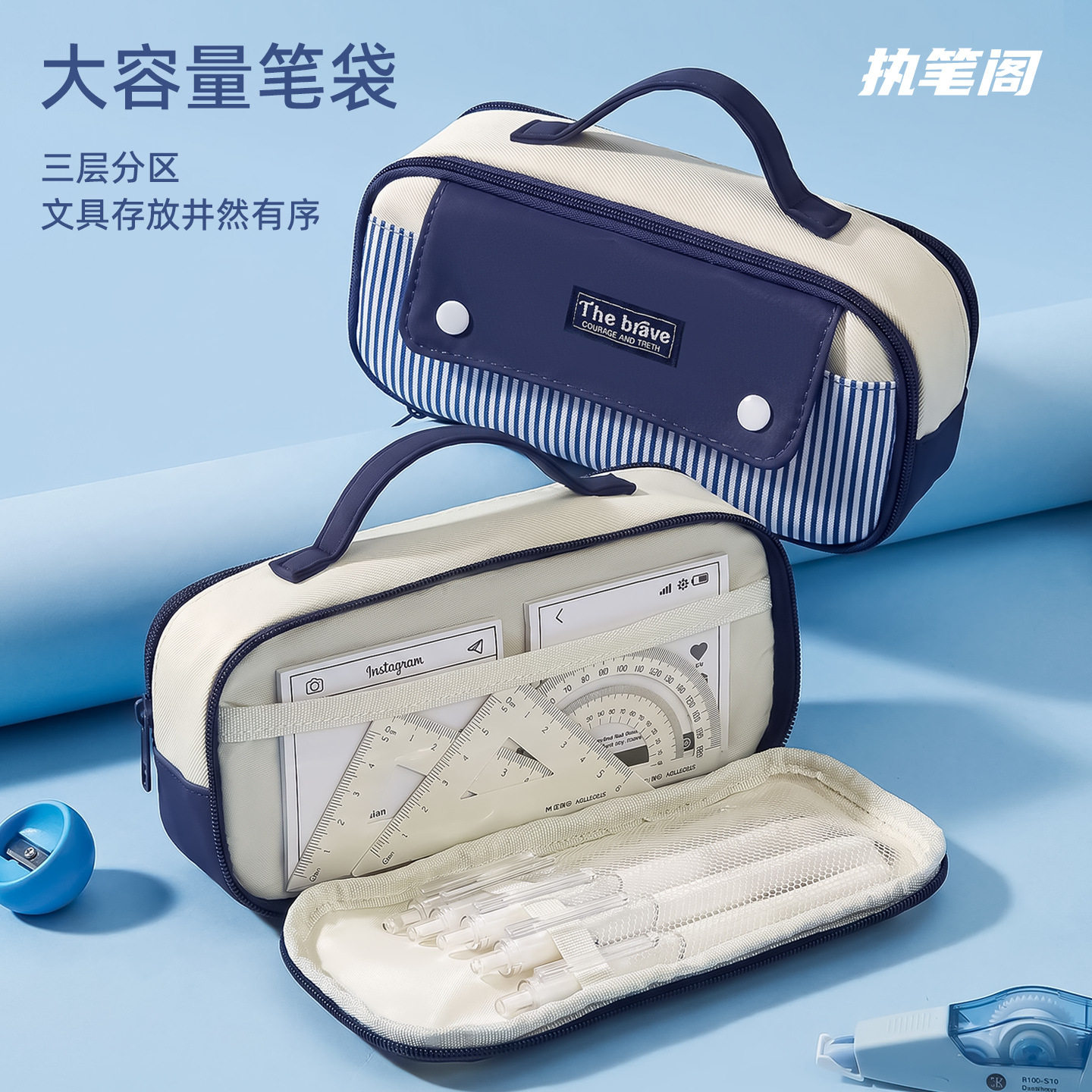 条纹撞色手提轻奢学生铅笔袋