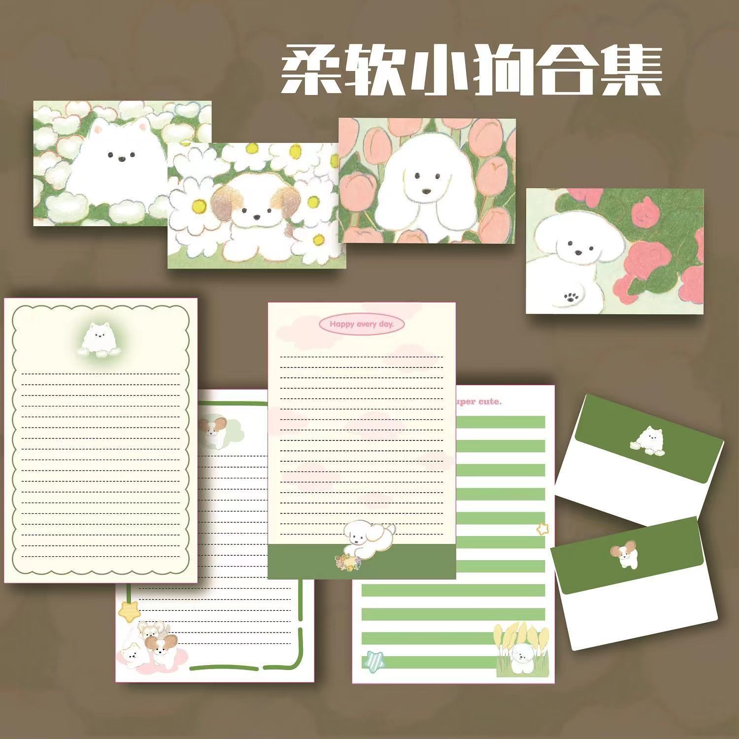 ins小狗高颜值精致礼物创意贺卡