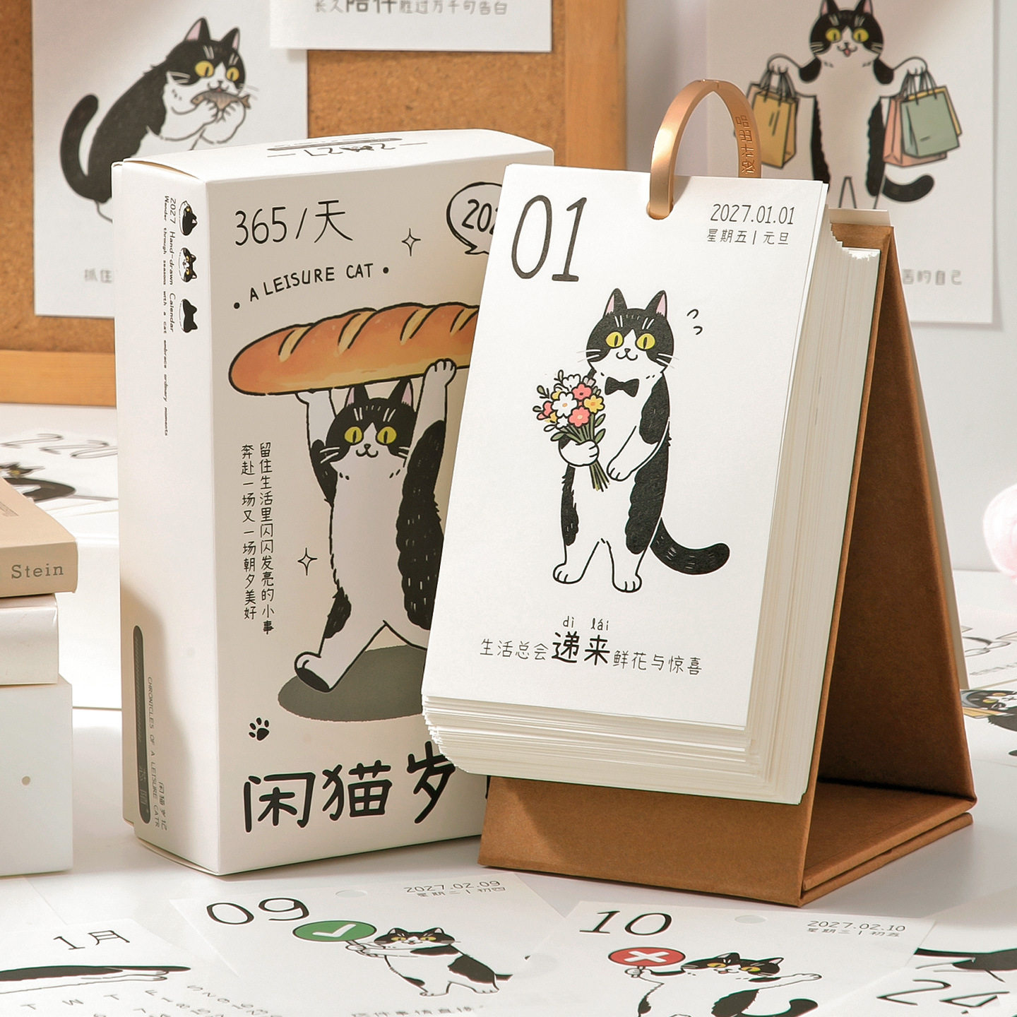 芯陌闲猫岁记可爱猫咪台历提醒