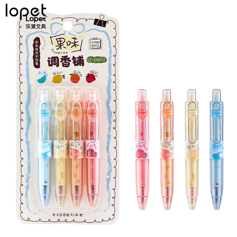 乐派ST香调速干0.5中性笔