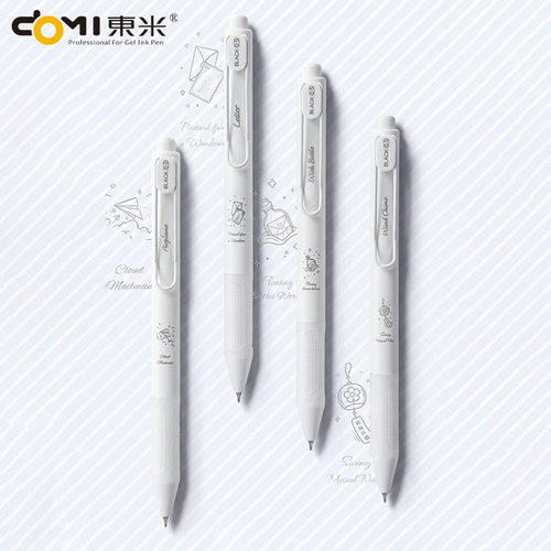 东米911S时光邮局治愈中性笔