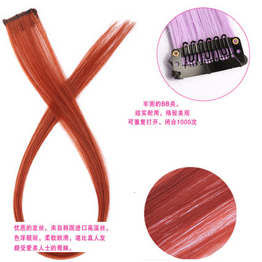 Extension cheveux - Ref 217414 Image 3