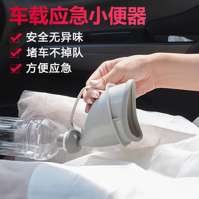 戶外女士站立小便器車載自駕游男女便攜式尿袋應急尿壺必備神器