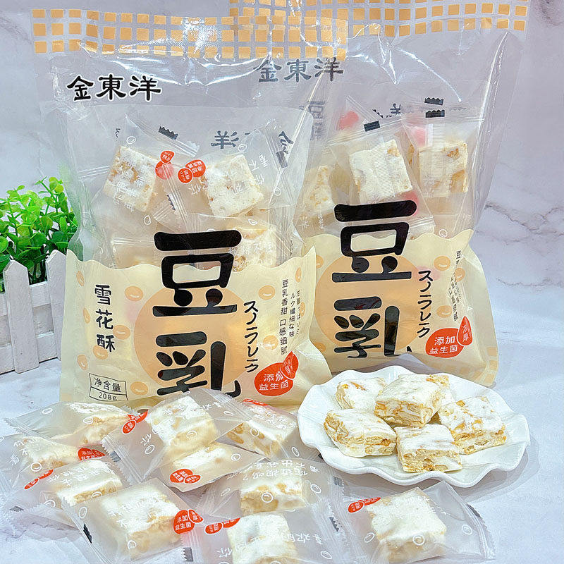 金东洋雪花酥豆乳208g台湾风味豆乳雪花酥糖果酸甜办公室零食袋装