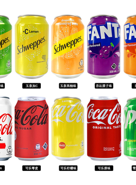 香港饮料schweppes怡泉忌廉汽水330mL西柚碳酸饮料C可乐杂锦汽水