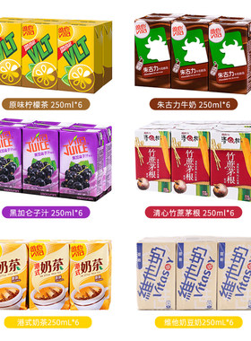 维他蜜糖柠檬茶250ml盒装