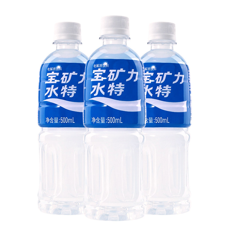 宝矿力水特电解质水500ml*4瓶饮料运动健身功能饮品补充能量水分