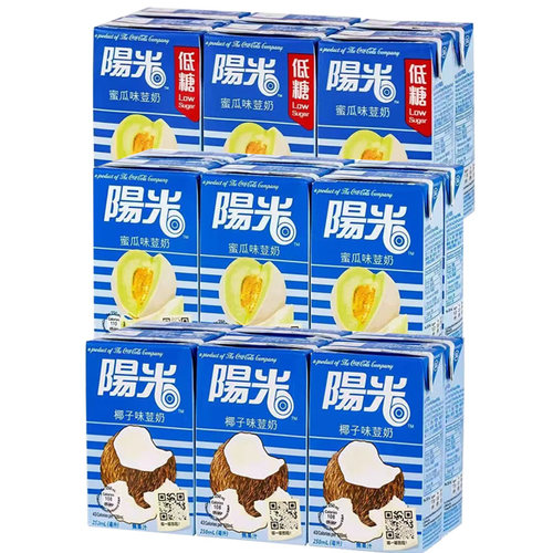 香港进口阳光豆奶哈密瓜椰子果味港版阳光早餐豆奶豆浆牛奶饮料