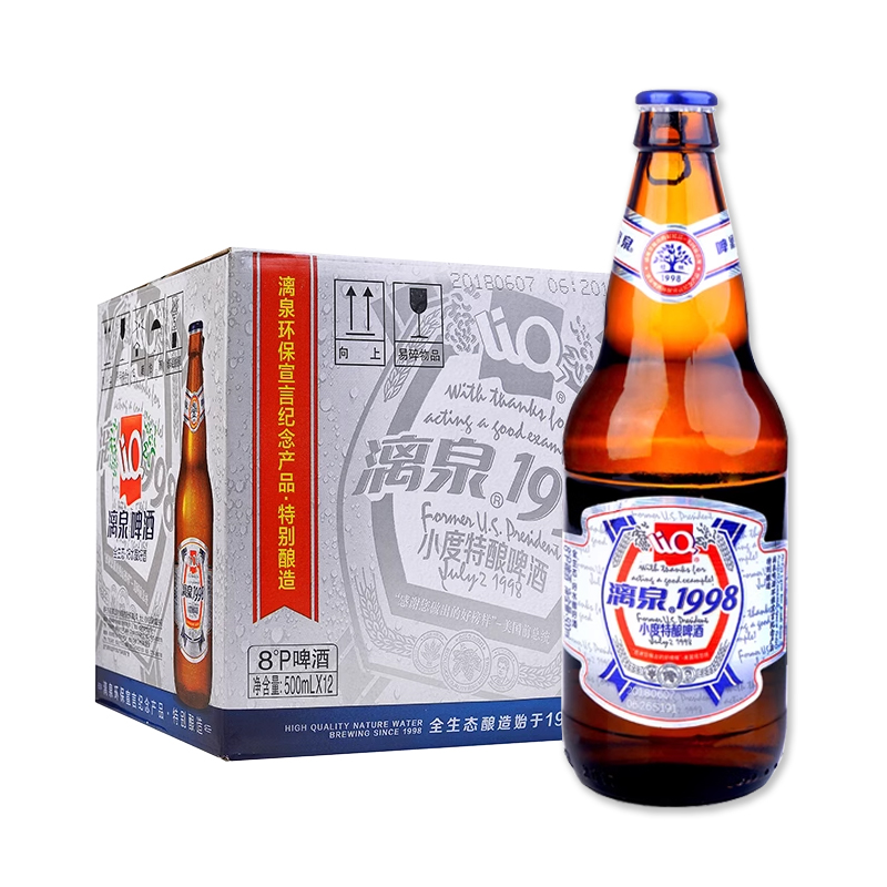 桂林漓泉1998啤酒500mL