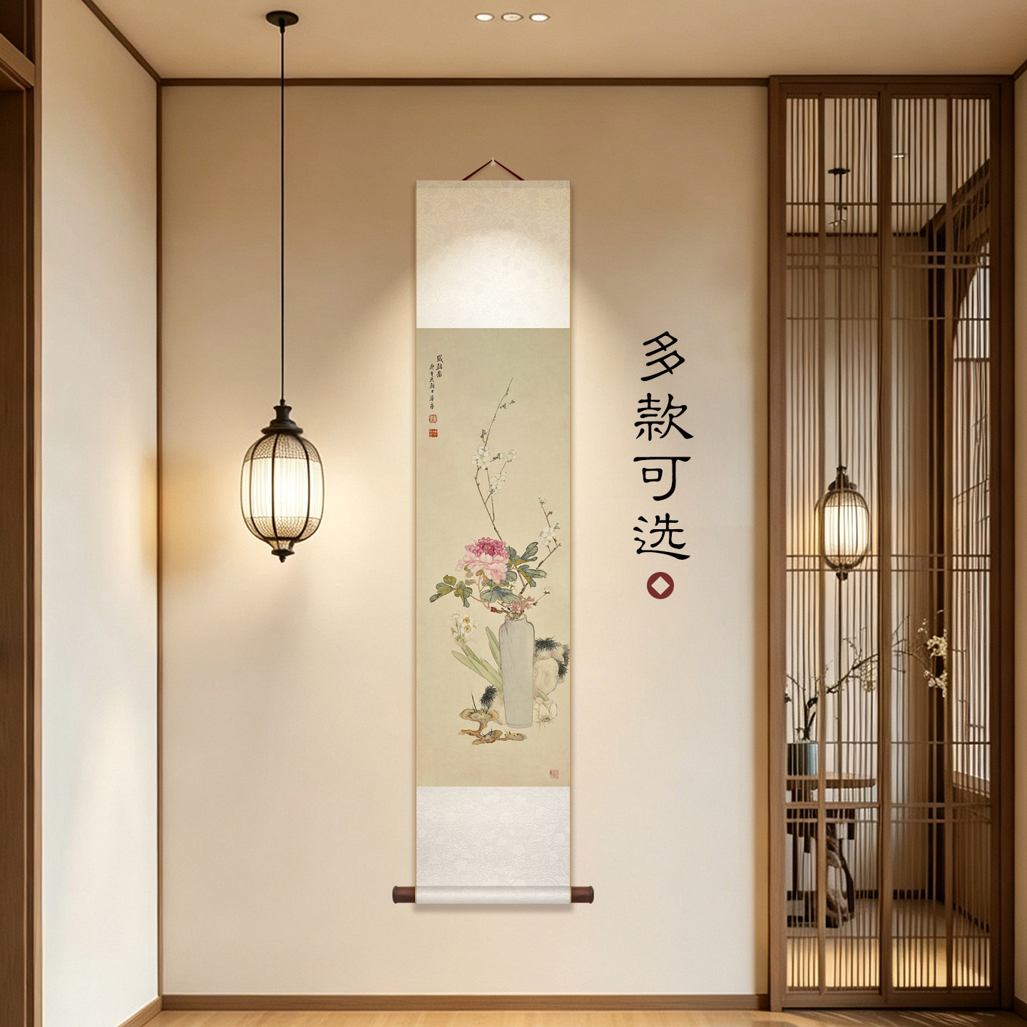 中式书房茶室卧室卷轴挂画