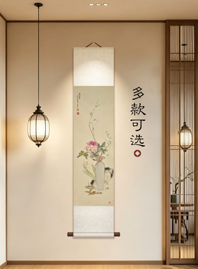 中式书房茶室卧室卷轴挂画