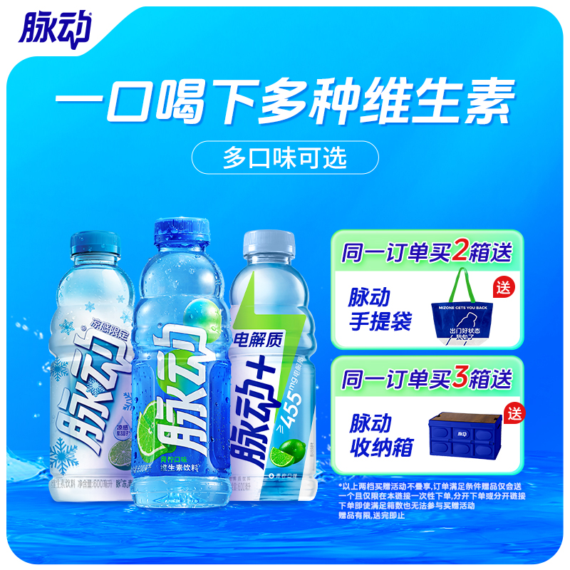 富含维C 清爽补水低糖健康轻负担