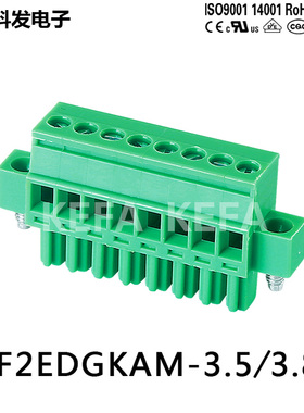 插拔式PCB接线端子排15EDGKAM KF2EDGKAM 3.5/3.81mm MCVR1.5 STF