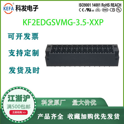 紧凑双层接线端子Kefa科发含普票