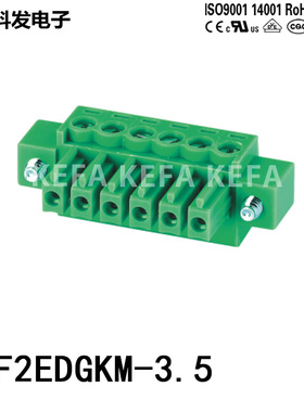 插拔式PCB接线端子排 15EDGKM KF2EDGKM 3.5mm  MC1.5 STF 连接器