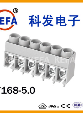 5.0mm间距 塑高14.2mm  厚度8.5mm螺钉式PCB接线端子KF168灰色