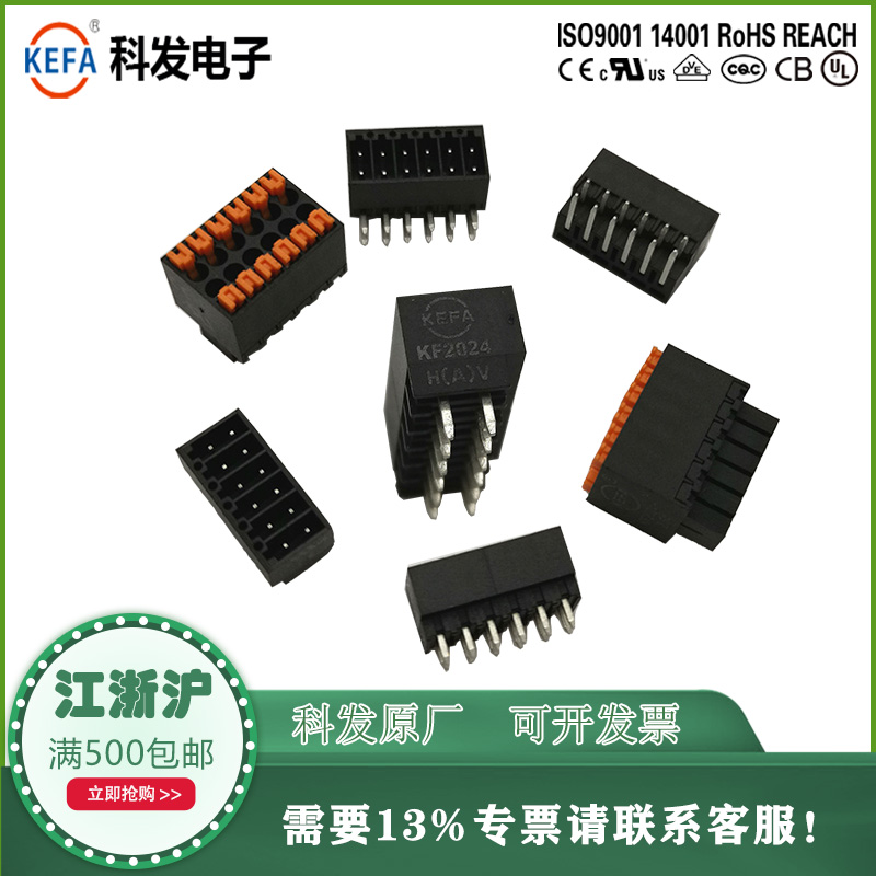 平台订单开普票，专票对公