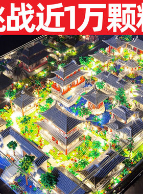 苏州圆林乐积木12高益智拼装玩具