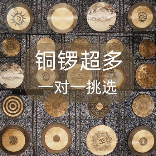 梵木果尼泊尔手工铜锣疗愈静心