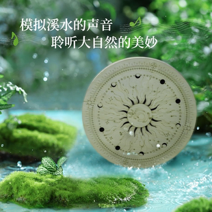 梵木果 link溪水鼓拟流水声便携解压瑜伽冥想音愈小众乐器