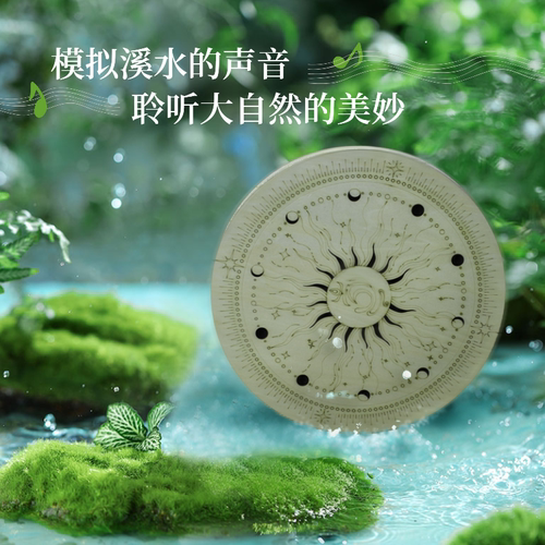 流水声便携om-link溪水鼓梵木果