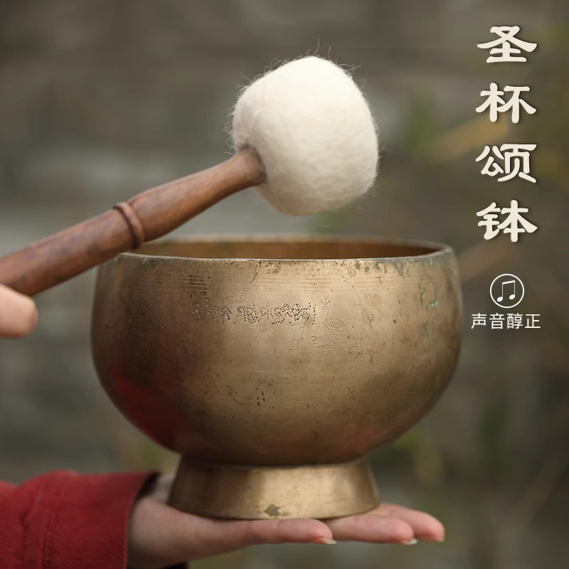 印度尼泊尔手工静心放松收藏颂钵
