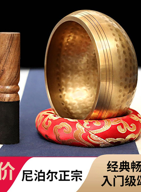 颂钵尼泊尔手工梵木果佛音碗 瑜伽冥想梵音钵疗愈钵盂铜磬钵摆件