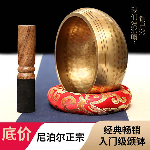 颂钵尼泊尔手工梵木果佛音碗 瑜伽冥想梵音钵疗愈钵盂铜磬钵摆件