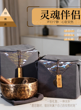 梵木果尼泊尔进口颂钵礼盒静心解压瑜伽放松铜钵高级礼物商务送礼