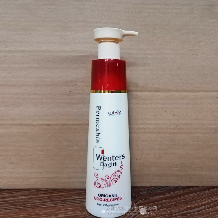 宝露莱弹力素植物保湿啫喱水