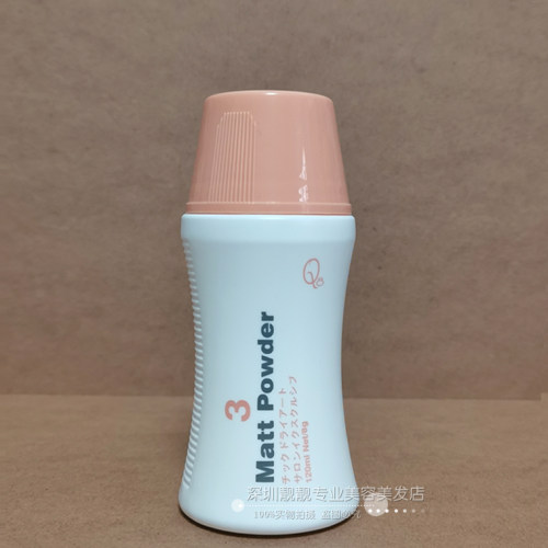 刘海蓬松粉蓬蓬粉q8刘海定型
