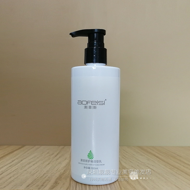 aofeisi澳菲斯护卷造型乳卷发定型乳液保湿亮泽弹力素水润清爽,美发护发/假发,发胶/发泥/发蜡,淘宝优惠券,粉丝福利购,淘宝优惠卷
