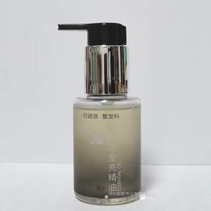 丝妒行动派护发精油女士卷发修复干枯防毛躁分叉柔顺发尾油60ML