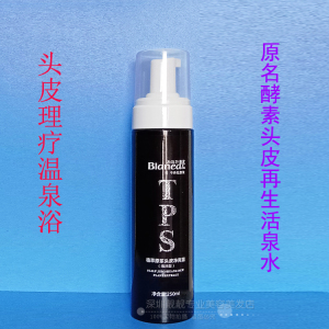 blaned优品活泉水头皮护理泡沫