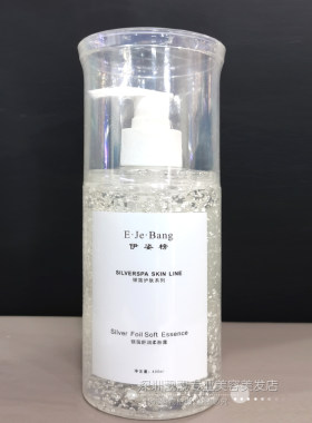 嫩肤水补水保湿爽肤水伊姿榜