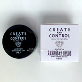 奥荻美速型亮光发蜡油头造型发腊自然蓬松定型卷发保湿 亮泽纹理