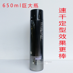 优丝动感定型喷雾定型干胶清理持久特硬发胶非常好用巨大瓶清香型