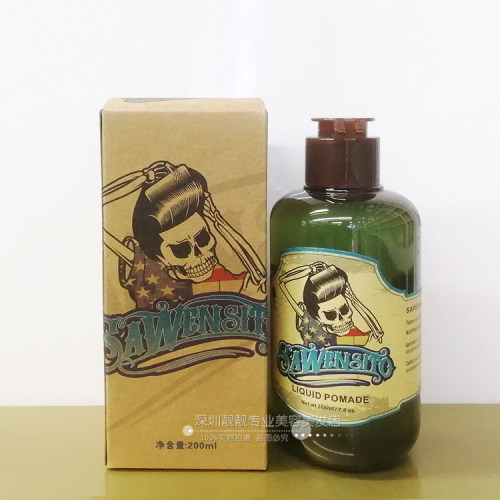 大背头复古油头加强定型