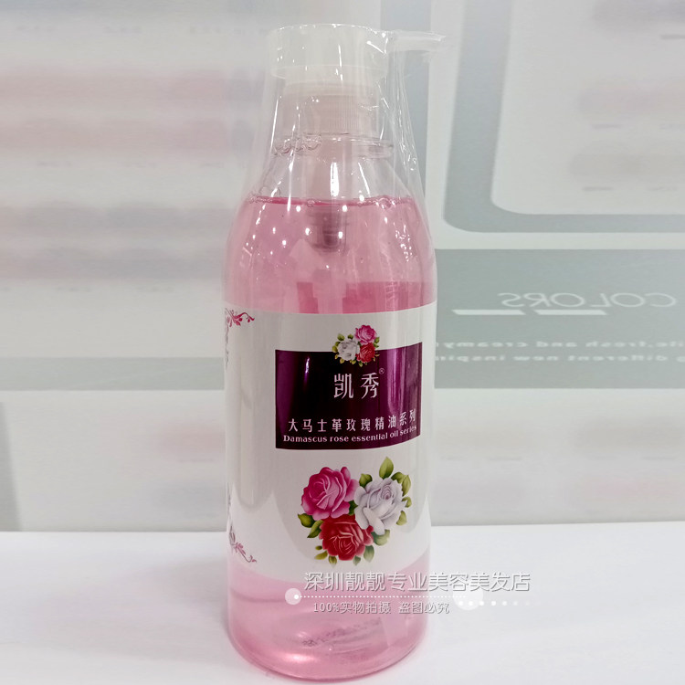玫瑰精油爽肤水补水保湿凯秀